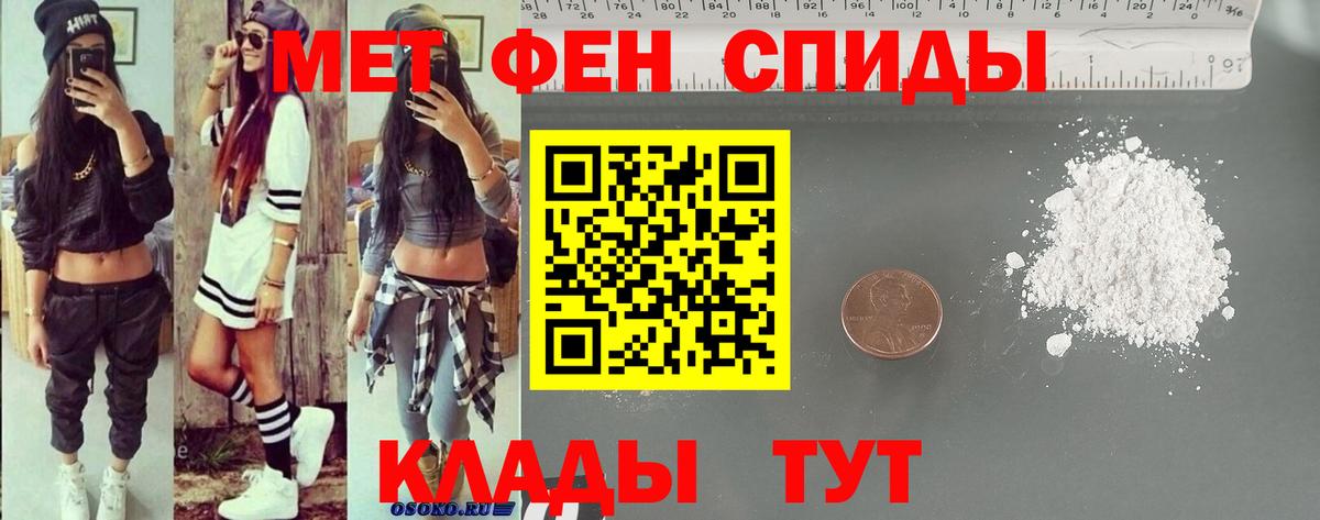 Моршанск  АМФ Розовый  АМФ  Вход с VPN 