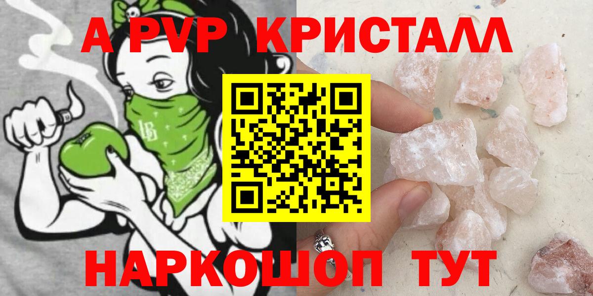 А ПВП СК КРИС Моршанск
