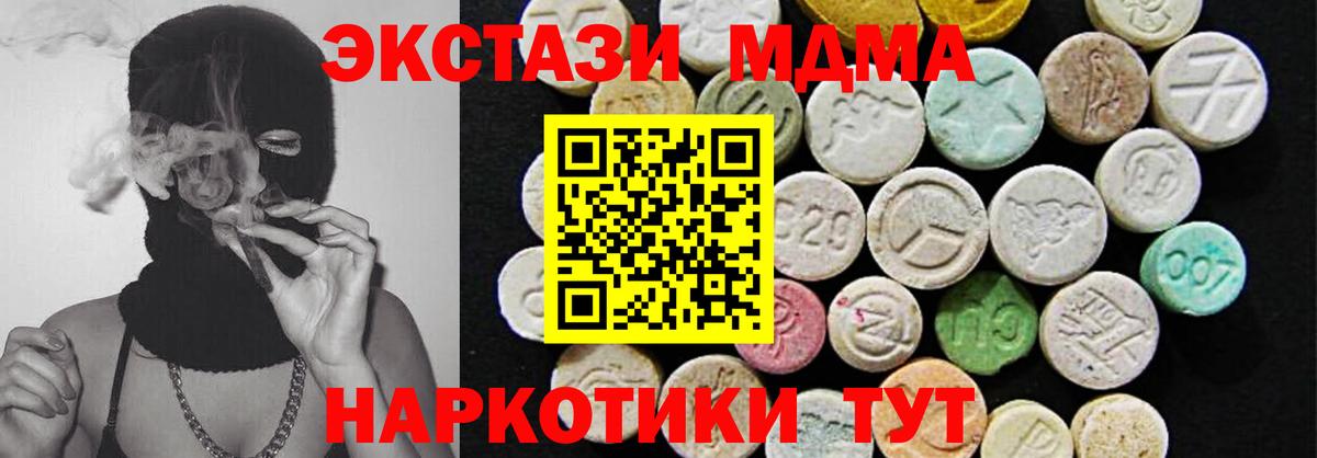 Экстази Punisher  Экстази круглые  Вход с VPN  mega ссылки  Моршанск  ЭКСТАЗИ 