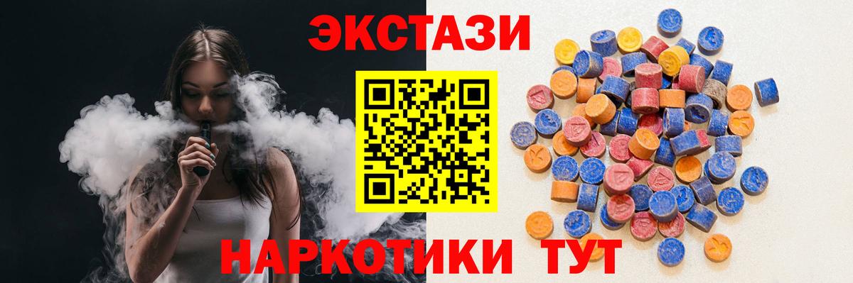 Ecstasy DUBAI Моршанск