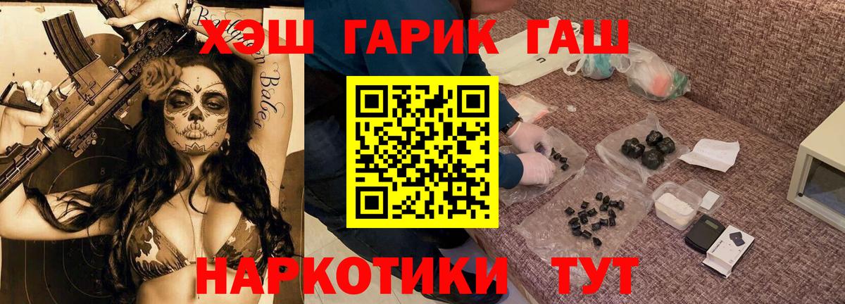 Экстази Моршанск