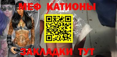 трава Бугуруслан