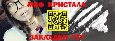 меф VHQ Будённовск