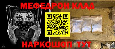трава Бугуруслан