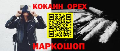 меф VHQ Будённовск