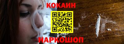 кокаин VHQ Бузулук