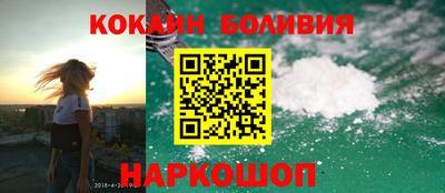 кокаин VHQ Бузулук