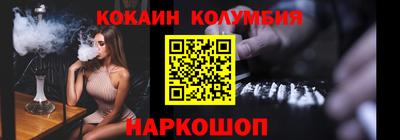 трава Бугуруслан