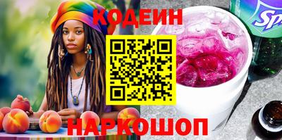 кокаин VHQ Бузулук