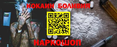 меф VHQ Будённовск