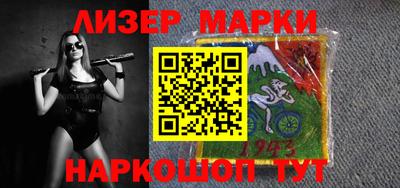 трава Бугуруслан