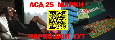 трава Бугуруслан