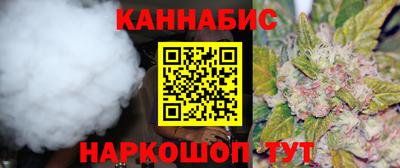 трава Бугуруслан