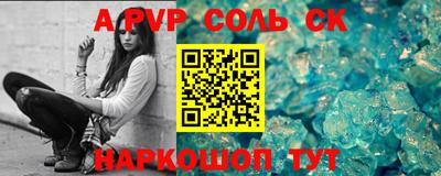 меф VHQ Будённовск