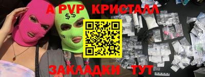 меф VHQ Будённовск