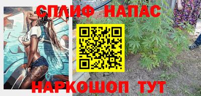 трава Бугуруслан