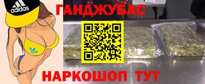 меф VHQ Будённовск