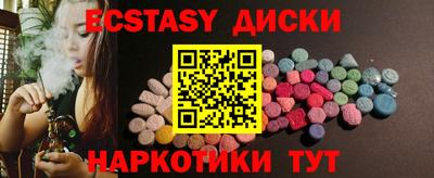 трава Бугуруслан