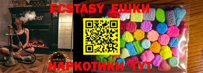 трава Бугуруслан