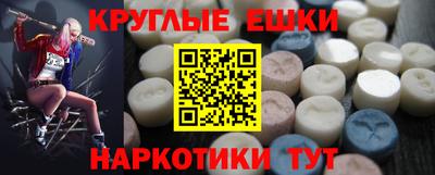 трава Бугуруслан