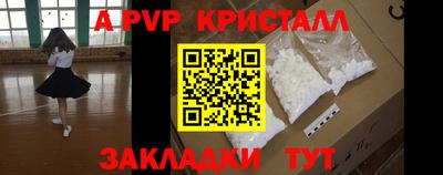 кокаин VHQ Бузулук