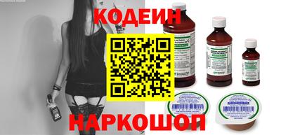 меф VHQ Будённовск