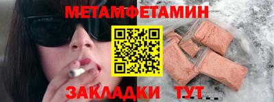 меф VHQ Будённовск