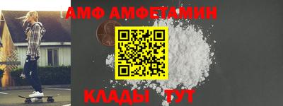 эйфоретик Конаково