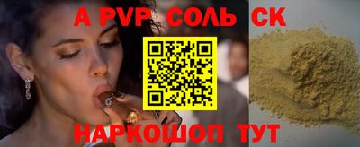 меф VHQ Будённовск