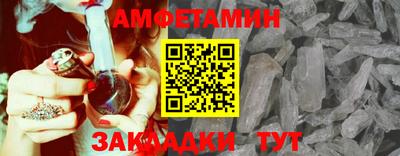 трава Бугуруслан