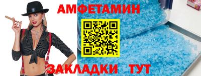 трава Бугуруслан