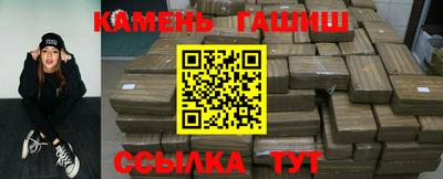 трава Бугуруслан