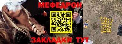 меф VHQ Будённовск