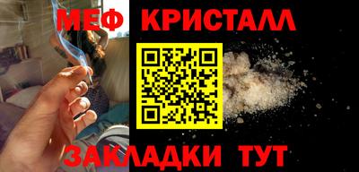 меф VHQ Будённовск