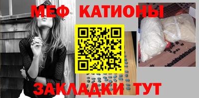 меф VHQ Будённовск