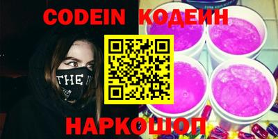 трава Бугуруслан