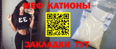 меф VHQ Будённовск