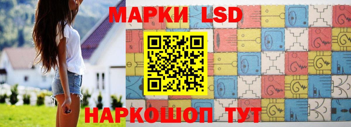 Лсд 25 экстази  LSD-25 экстази ecstasy  Вход с VPN  Моршанск  LSD-25 экстази ecstasy 