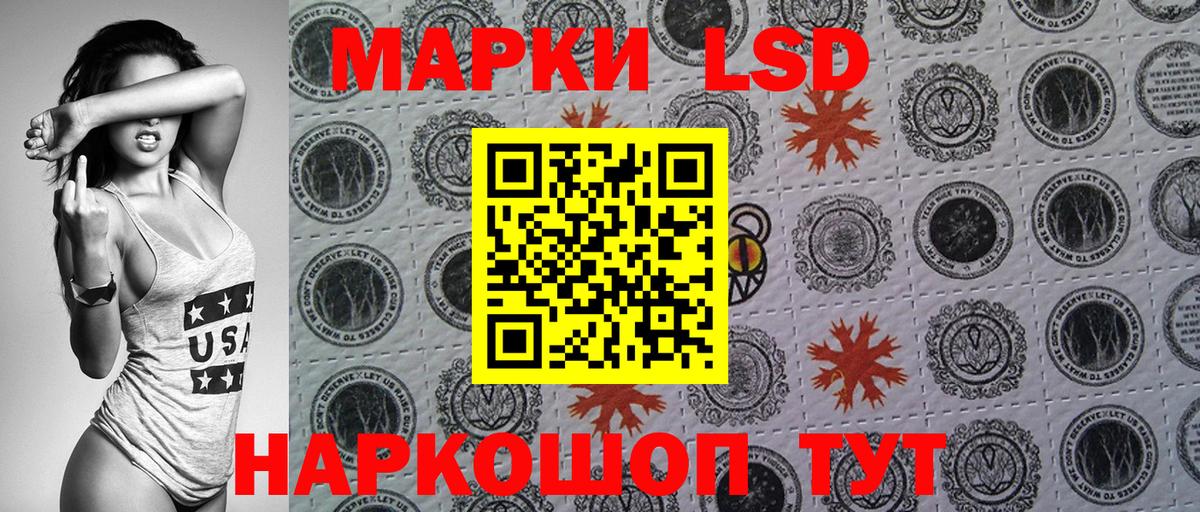 Марки N-bome 1500мкг Моршанск