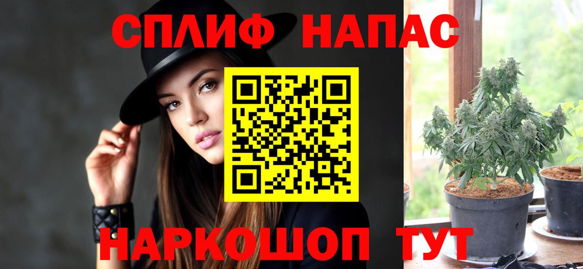 Канабис Bruce Banner  Вход с VPN  Моршанск  Конопля Ganja 